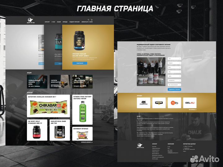 Создание сайтов и лендинга на Тильде. Веб-дизайнер