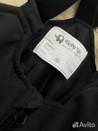 Зимний костюм на мальчика 92