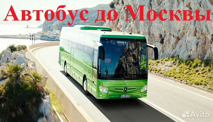 Работа вахтой +в Москве 15/30/551