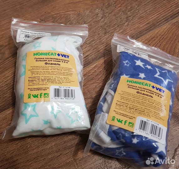 Попона новая для кошки 4-8 кг