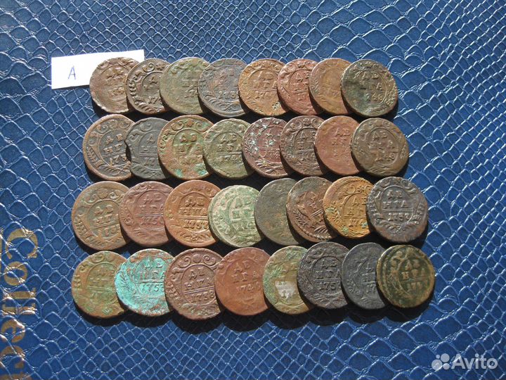 Царские рубли старинные монеты 5 копеек кольцевик