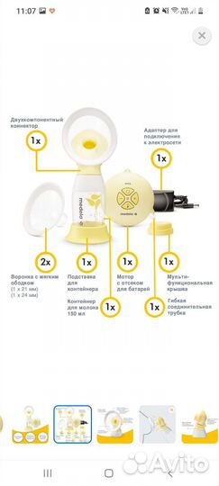 Молокоотсос medela swing flex электрический