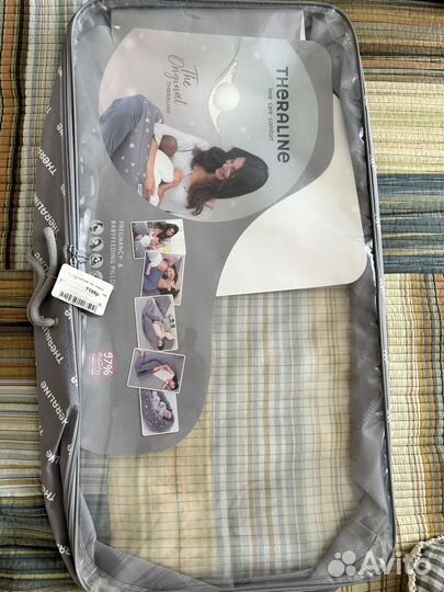 Подушка для беременных theraline