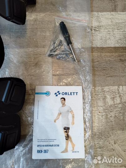 Ортез коленный orlett RKN-367. Правый