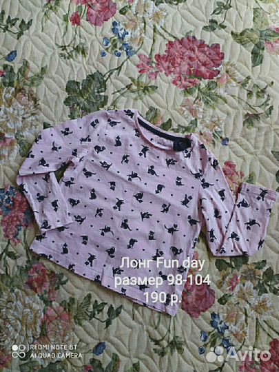 Кофты от 80 до 122