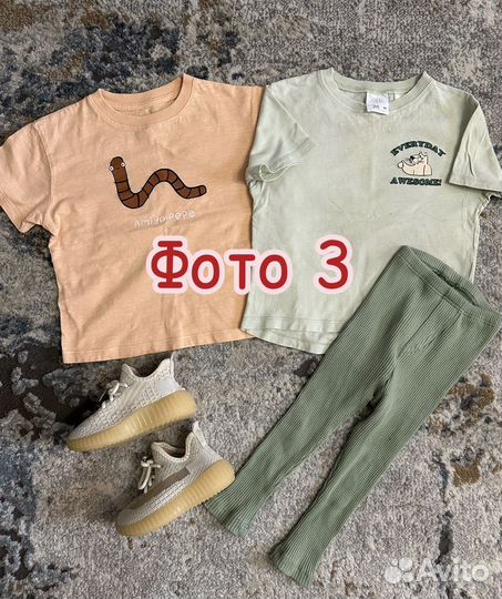 Пакеты вещей на мальчика 80-86