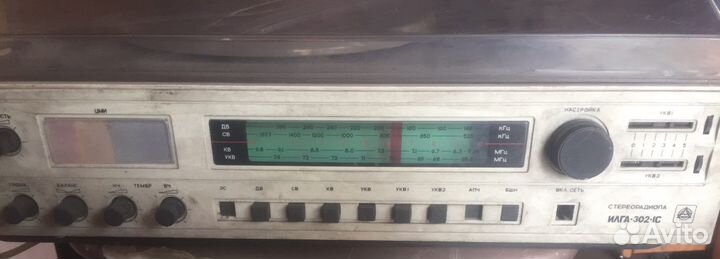 Стерео радиола estonia 008,сириус 324,илга-302-1с