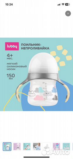 Бутылочки avent 125 и 260 мл