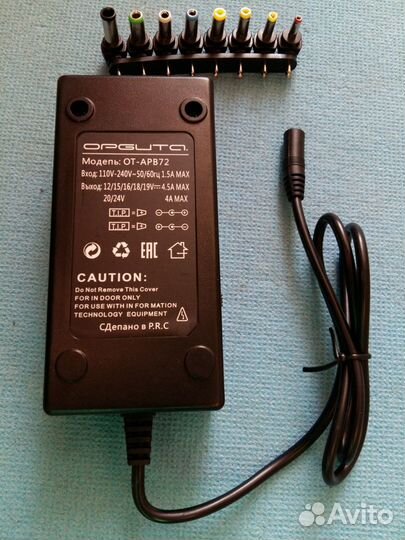 Универсал Зарядка к Ноутбуку 12-24V 8-разъем (96W)