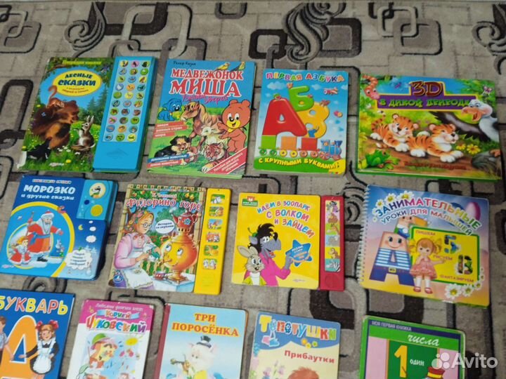 Советские детские книги