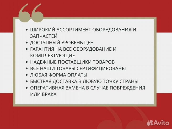 Доохладитель для узла отбора по жидкости