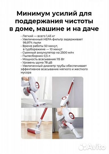 Беспроводной Пылесос Jimmy JV51