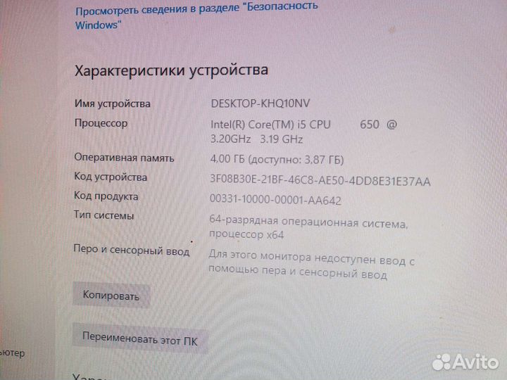 Монитор LG flatron e 1942