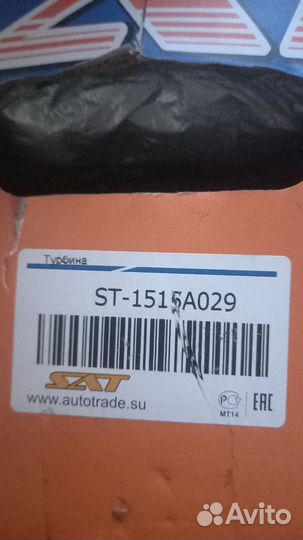 Турбина mitsubishi l200