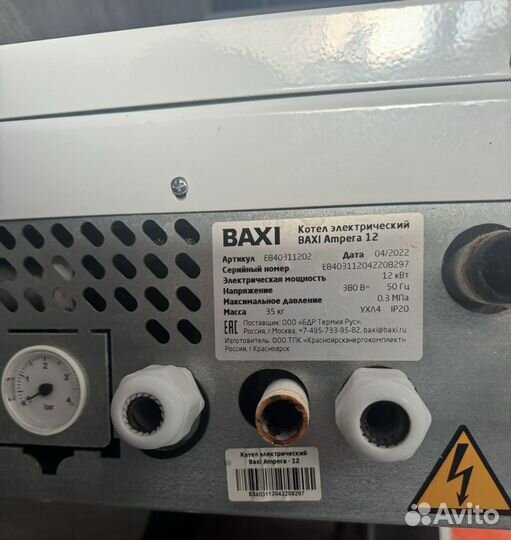 Электрический котел Baxi ampera 12