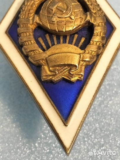 Знак окончания МГУ.(серебро)