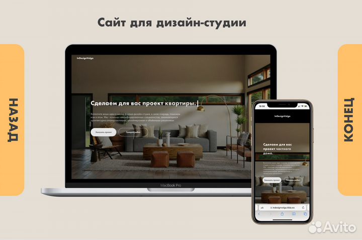 Создание сайтов на тильде под ключ