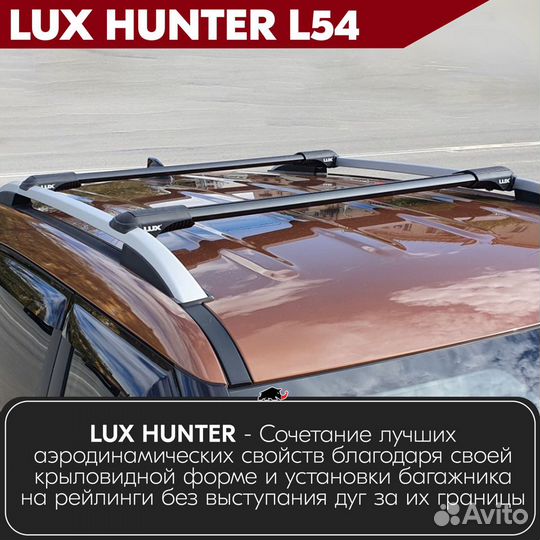 Багажник Mercedes C-class W204 2007-2015 hunter B