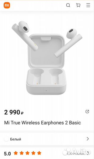 Беспроводные наушники Xiaomi Earphones 2 Basic