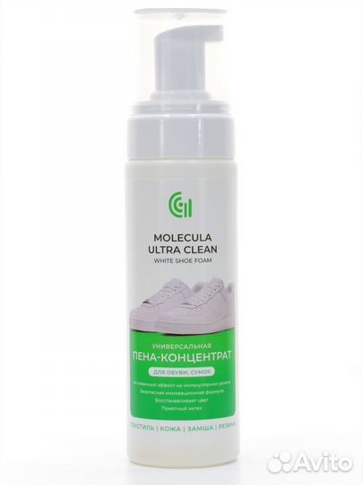 Пена чистящая для обуви оптом