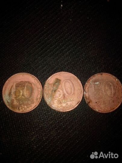 Монета 1993 года