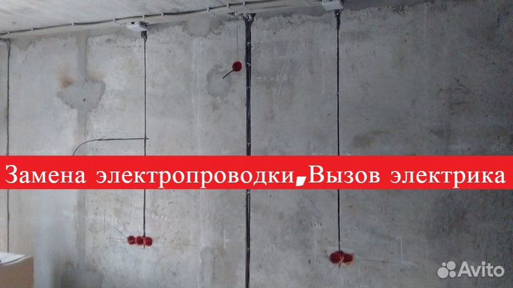 Вызвать электрика бригаду электромонтаж в Пензе