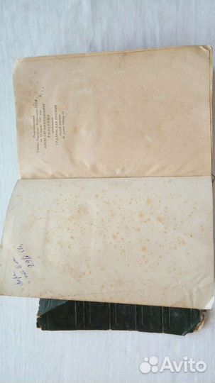 А.Толстой Петр Первый 1947 г