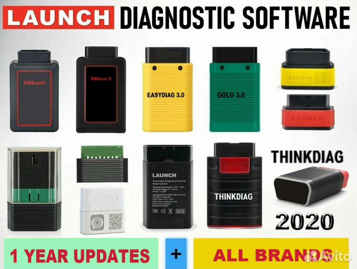 Launch/mucar/thinkdiag активация на все марки