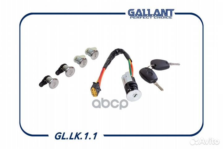 Замок зажигания gllk11 Gallant