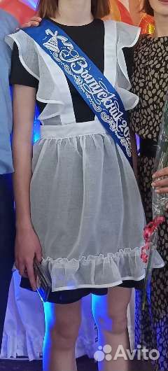 Школьный фартук