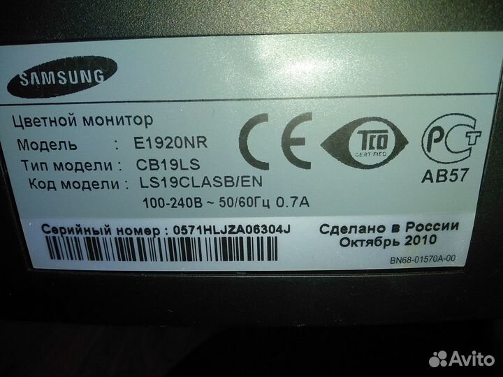 Монитор самсунг 19