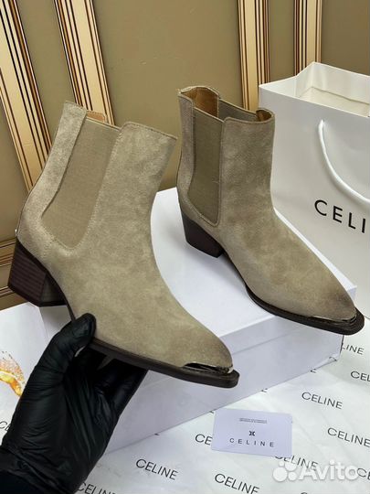 Казаки женские celine
