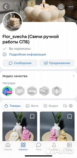 Ароматические свечи, свеча Толстушка йога
