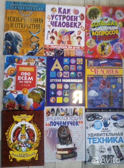 Книги детские для разного возраста