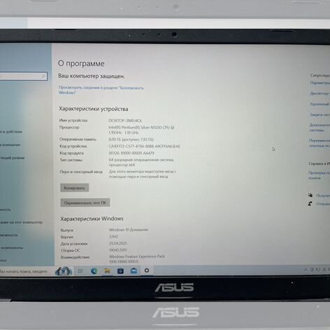 Asus E510M (Pentium N5030/8Gb/UHD Graphics 605)