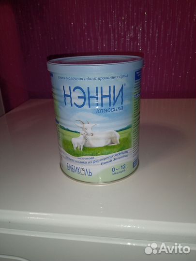 Нэнни классика