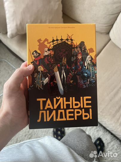 Настольные игры