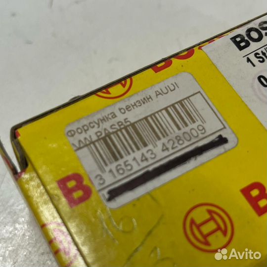 Топливная форсунка Audi Vw Scoda