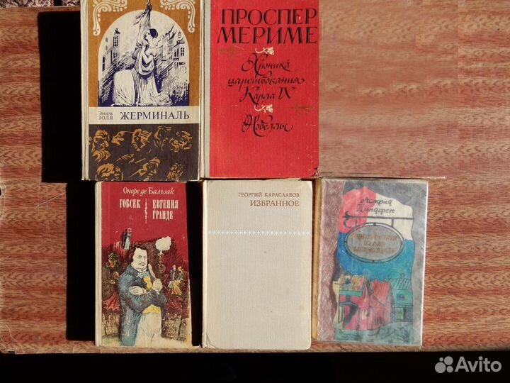 Русская классика