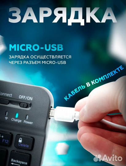 Чехол-клавиатура и стилус для iPad 10.2