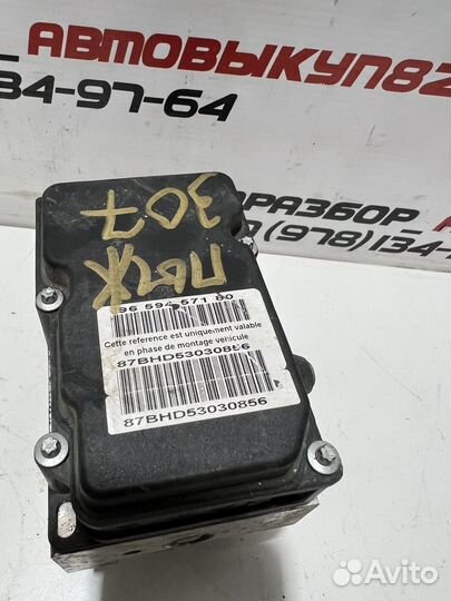 Блок abs Citroen c4 1 peugeot 307