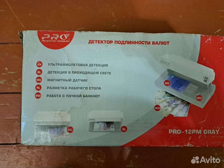 Детектор подлинности банкнот