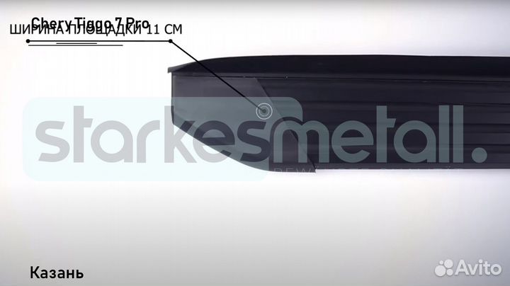 Пороги подножки Chery Tiggo 7 Pro Comfort