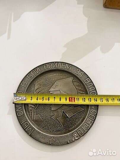 Декоративное панно СССР