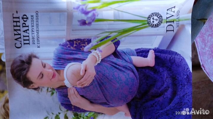 Слинг шарф diva milano