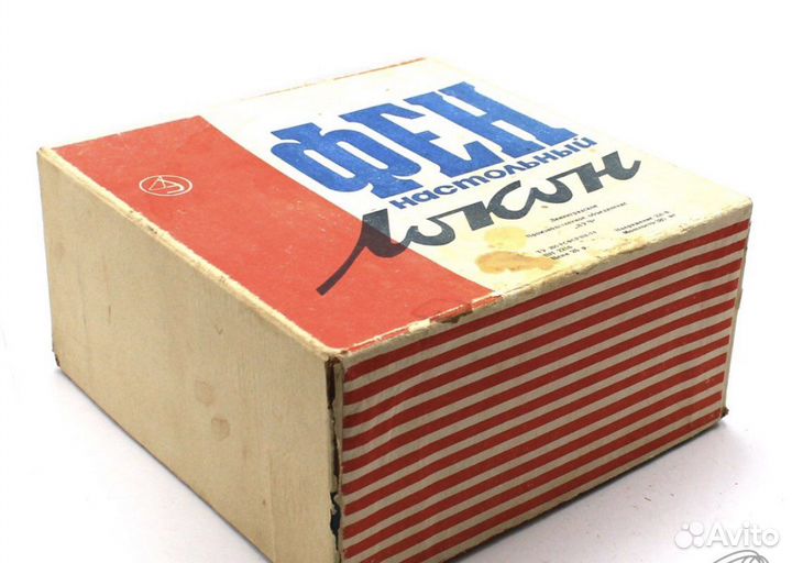 Фен настольный СССР