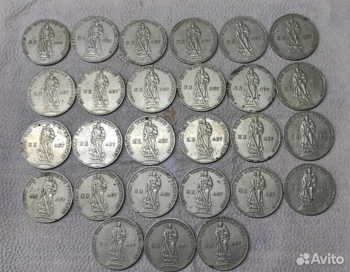 1 рубль СССР