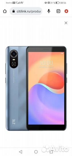 ZTE Blade A31 Plus, 32 ГБ