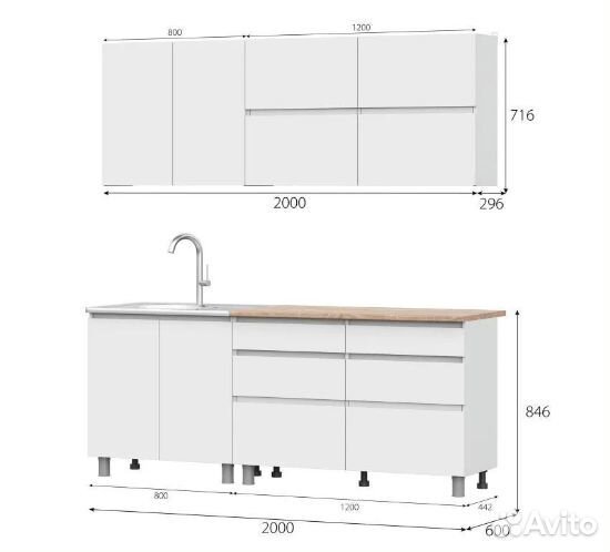 Кухонный гарнитур 2 метра Одри