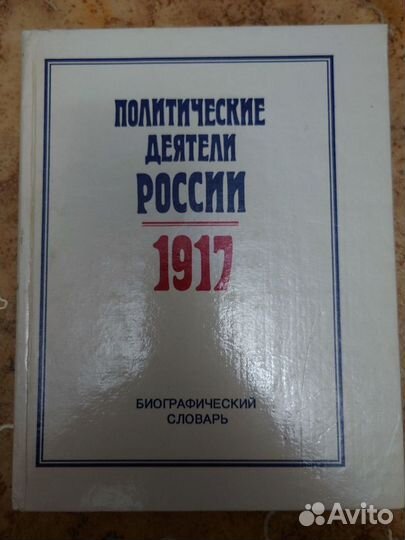 Книги по истории, СССР, Второй мировой войны